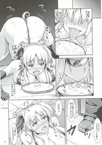 (C89) [Nanayoduki (runa)] Mesubuta Game (Mahou Shoujo Lyrical Nanoha)