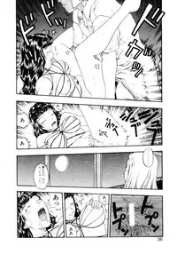 [Kobayashi Shounen] Ijiwaru na Watashi to Tsuki