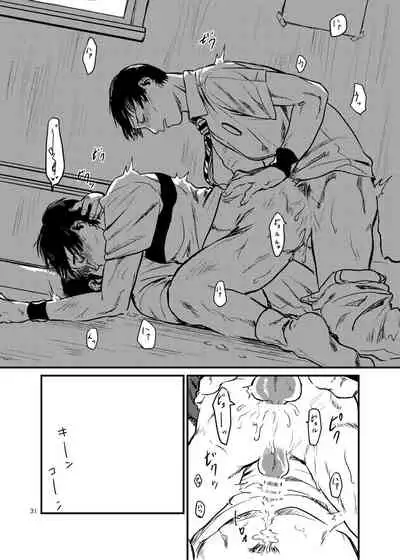 [Karabakobaran. (Ujinashi)] Miru no wa Doku Fureru mo Doku (Prince of Tennis) [Digital]