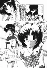 [FEENA] Binyuu Mania