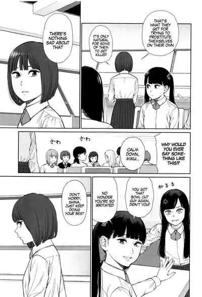 [Higashiyama Show] Implicity [English] [MegaFagget]