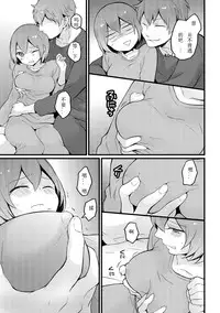 [Nagata Maria] Totsuzen onnanoko ni nattanode, ore no oppai monde mimasen ka? 9 [Chinese] [亚瑟少爷_]