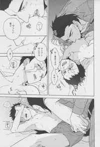 [Ochawan (Wakachiko)] GS! (Buraiden Gai)