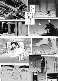 [Natsuka Q-Ya] Nakadashi Routine