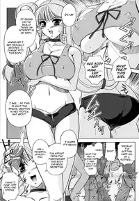 [Komori Ei] Tokuin Sousakan Reimi | Lewd Private Eye Reimi (Comic Unreal 2007-12 Vol.10) [English] =Pineapples r' Us=