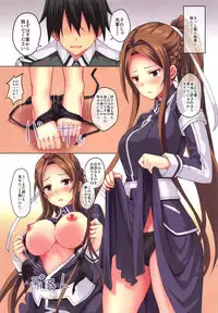 (C95) [Seven Days Holiday (Shinokawa Arumi, Koga Nozomu)] Kinki Shinpan (Sword Art Online)