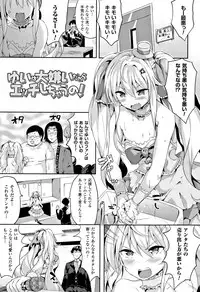 [Kasuga Mayu] Zetsubou no Tenshi-sama - Dear Angel of Despair