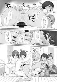 (COMIC1☆13) [Yokoshimanchi. (Ash Yokoshima)] BON-NOU SEVEN! Additional Time