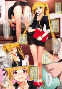 (C94) [TRI-MOON! (Mikazuki Akira!)] piena (Mahou Shoujo Lyrical Nanoha)