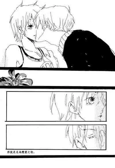 Heliotrope |日光菊