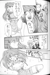 [Anthology] Angelic Impact NUMBER 01 (Neon Genesis Evangelion)