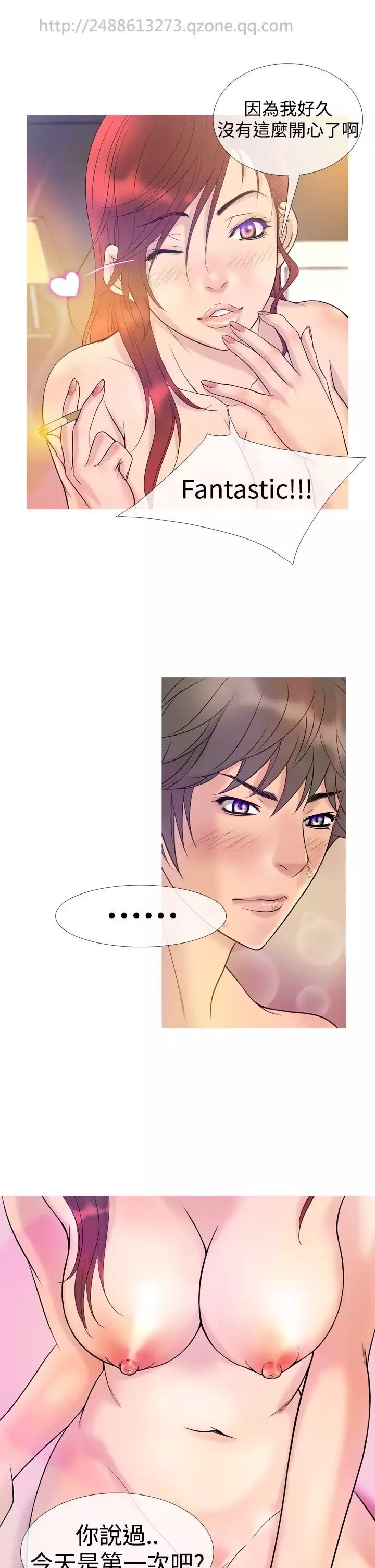 Heaven Ch.1~9 中文