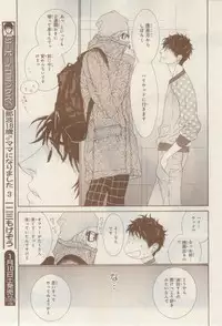 MAGAZINE BE×BOY 2015-02