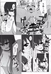 (C89) [elflite (Agata Akira)] Kyokan Shimai to Teitoku-kun (Kantai Collection -KanColle-)