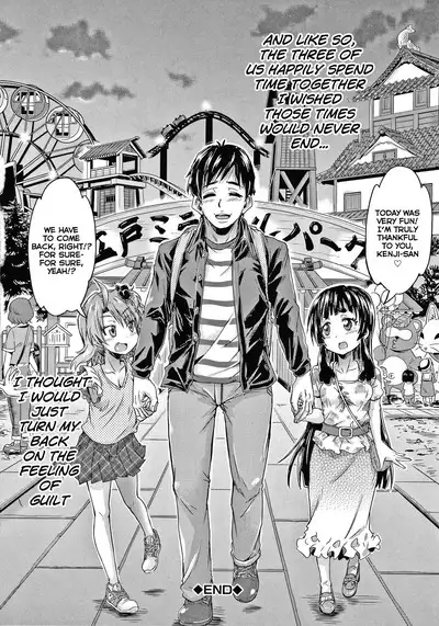 [Takashiro Go-ya] Keikenzumi da yo, Watashi-tachi | We're experienced ch. 1-5 [English] [Skeletan Hand Translation tm] [Digital]