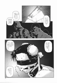 (C66) [Hanshi x Hanshow (NOQ)] Fight For The No Future BB (Street Fighter)