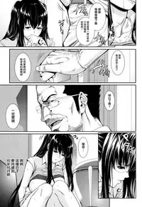 [Zucchini] Yome Kounyuu Shimashita ~Fudousan Monogatari~ Ch. 1-5 [Chinese] [無邪気漢化組]