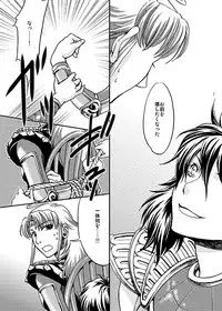 [Tohno] この掌の中で弄んであげる! (Bikkuriman) [Digital]