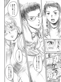 (C82) [MASHIRA-DOU (Mashiraga Aki)] FORK IN THE ROAD 2 (Kanzenban)