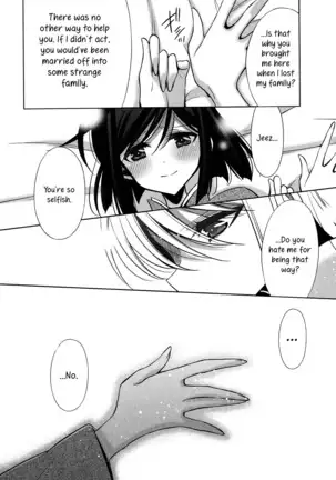 Omoibito - Kouhen | The One I Love - Part 3