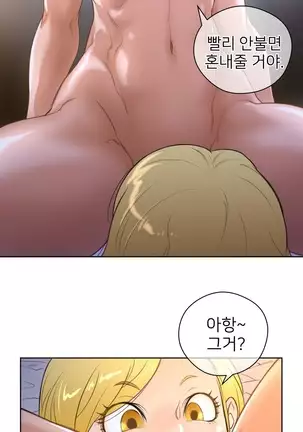 Perfect Half Ch.1-40.5