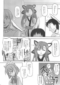 (C67) [BABYBED (SAS)] INTERNET KILLED THE VIDEOSTAR (OS-tan)