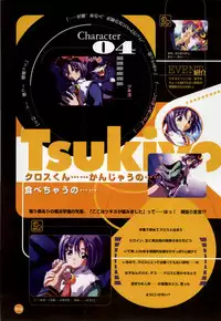 Rune official Nonohara Miki artworks