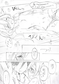 [Kokusai Tenjijou Uramon (Nabe Wataru)] Abukuma My Love (Kantai Collection -KanColle-) [Digital]