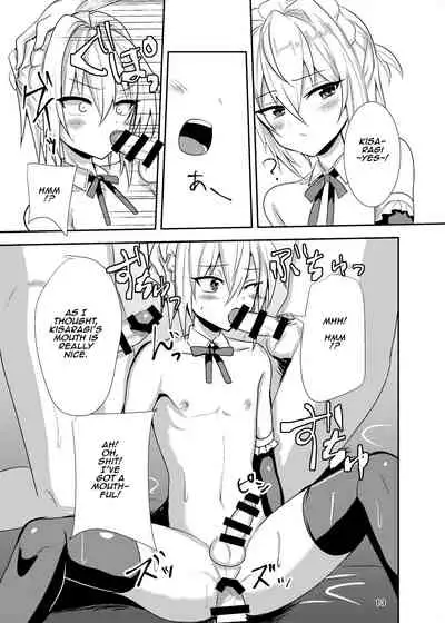 [Shinsei Lolishota (Uruaki, kozi)] Buhi no Tame ni Josou shitara Koufun shita Senpai-tachi ni Teisou o Ubawaremashita [English] [sharkschrek] [Digital]