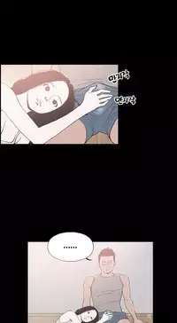 [Mr. Byeong-Su] Cohabitation Ch.1-46 (English) (Ongoing)