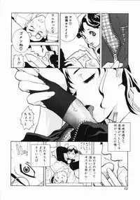 [Shinobu Tanei] Yabu kara Boy meets Girl