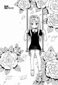 [ITOYOKO] Momoiro Geshuku Utopian