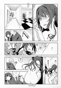 (COMIC1☆10) [enuma elish (Yukimi)] Healing Decision 2 (THE IDOLM@STER CINDERELLA GIRLS)