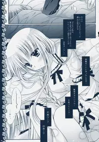 (C75) [PINK (Araiguma)] Watashitachi, Kekkon Shimashita (Code Geass)