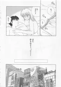 [Kuragami Atsushi] Kanojo ga Ichiban