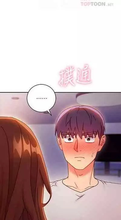 【周二连载】继母的朋友们(作者:Red-A&頸枕) 第1~71话