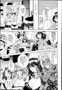 [Aoyama Akira] Sex and the Bitch City Ch.1-4