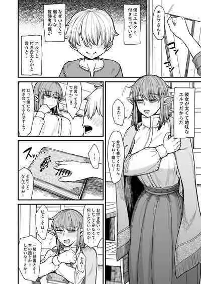 Isekai no Onnatachi 6.0