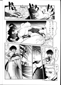 (C53) [Aruto-ya (Suzuna Aruto)] Tadaimaa 6 (King of Fighters, Samurai Spirits [Samurai Shodown])