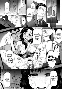 [Itou Eight] MILK DIP [English]