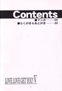[GET YOU! (Hasegawa Atsuji)] Love Love Get You! V (Final Fantasy X-2)