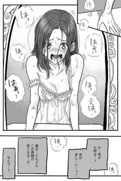 [Okamoto gahako (Okamoto gahako)] Rōgoku no ban (tsugai)〜gun kangofu to kemonohito no kindan no omegabāsu 〜