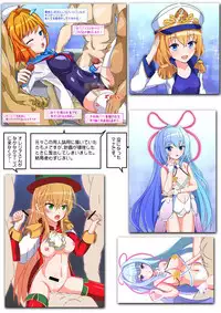 [Nekotoraya (Neko Totora)] Ryuuoujo Revenge-hai Okawari (Shironeko Project)