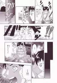 [Anthology] Kyonyuu Reika - Sadistic Bondage Love