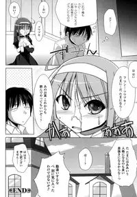 Comic Unreal 2007-10 Vol. 9