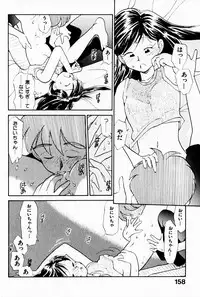 [Youkihi] 2x1 - Ni Kakeru Ichi