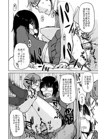 [28_works (Oomori Harusame)] Shimijimi [Digital]