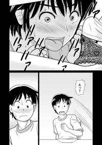 [Mangosteen (Kotoeri Iroha)] Kano Mama web Ban