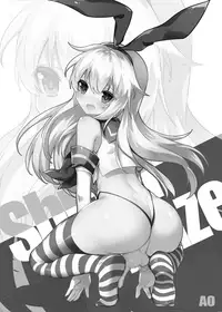 (PF25) [Chihiro Lanting (Shen Yan)] Renai Fuyou Shugi Shimakaze-kun (Kantai Collection -KanColle-) [Chinese]