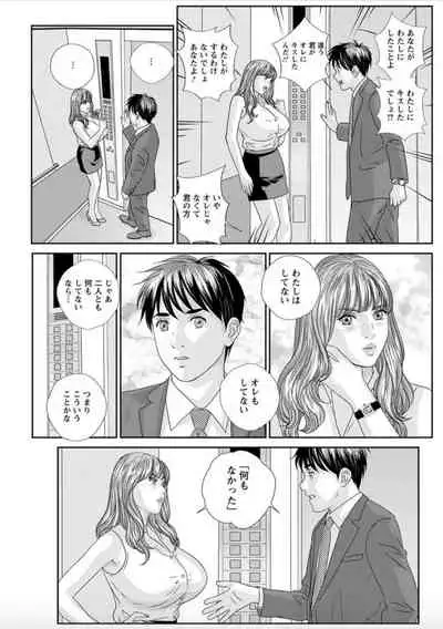 [Nishimaki Tohru] Hot Rod Deluxe Ch. 1-6 [Digital]